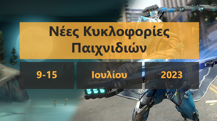 GamingSteps#20230708 - Hollow Knight DLC Από Οπαδούς, Οι Gamers Εγκαταλείπουν Το 1080p, Mario Kart 8 Kamek