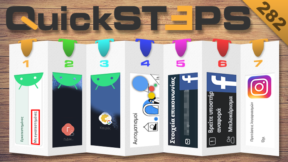 QuickSteps#282 - Μεταφορά Εφαρμογών Και Συντομεύσεις Στο Android 13, Μπλοκάρισμα Χρηστών Facebook