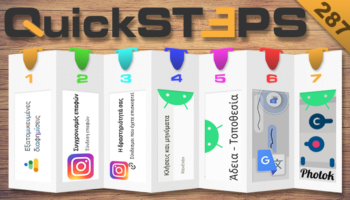 QuickSteps#287 - Καταγραφή Τοποθεσίας, Μπλοκάρισμα Κλήσεων, Και Μετάφραση Στο Android 13