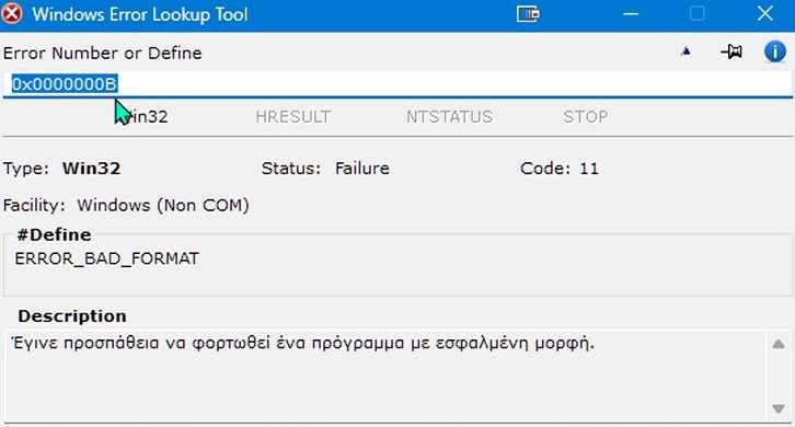 Windows_Error_Lookup_Tool_Mlwi8ARXk0