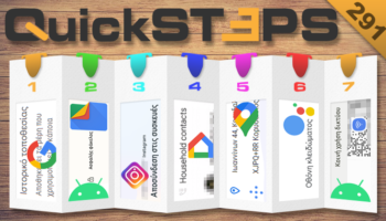 QuickSteps#291 - Ιστορικό Τοποθεσίας Google, Κωδικοί Wi-Fi Στο Android 13, Μαζική Αποσύνδεση Instagram
