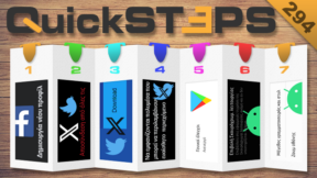 QuickSteps#294 - Πολλαπλά Προφίλ Facebook, Γονικός Έλεγχος Play Store, Ευαίσθητο Περιεχόμενο Twitter