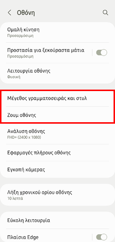 QuickSteps#294 - Πολλαπλά Προφίλ Facebook, Γονικός Έλεγχος Play Store, Ευαίσθητο Περιεχόμενο Twitter