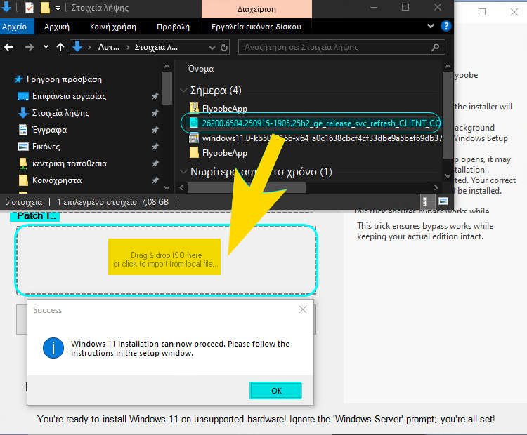 Update Windows 11 25Η2 α5