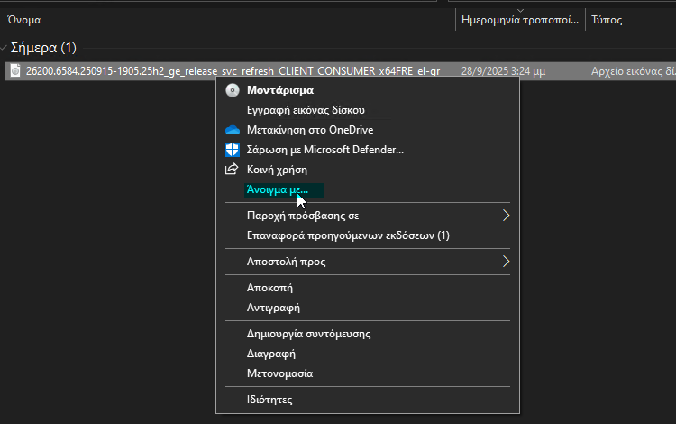 Update Windows 11