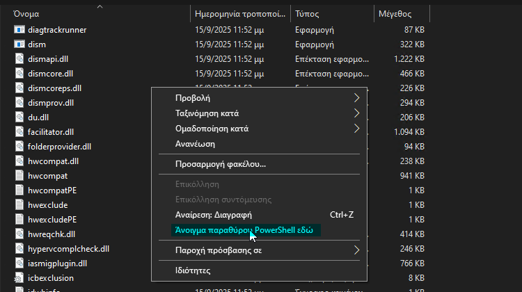 Update Windows 11 2