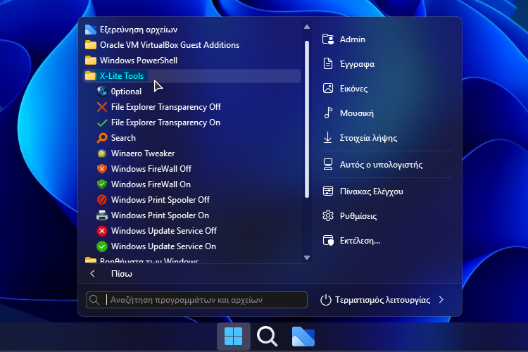 Windows 11 Pro Light Windows light 10ναμ