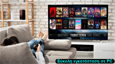 featured Έτοιμο Ελαφρύ Kodi Nexus Για Όλους Με Ένα Κλικ Ρυθμισμένα Addon Για Ταινίες Σπορ Υπότιτλους A10Α