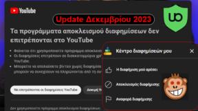 FEATURED YouTube Adblock Νέοι Δραστικοί Τρόποι Για Την Απαγόρευση Των Ad Blockers D2