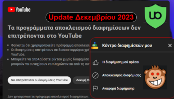 FEATURED YouTube Adblock Νέοι Δραστικοί Τρόποι Για Την Απαγόρευση Των Ad Blockers D2
