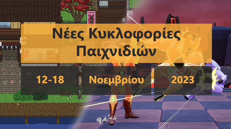 GamingSteps#20231111 - Κλώνος Angry Birds Φτιαγμένος Με AI, Steam Deck OLED, Χωρίς DLC Το Cities: Skylines 2