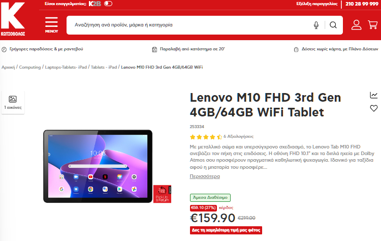 Lenovo Tab M10 HD (2020) Review: Surf the Web and Stream Media With This  Affordable Tablet