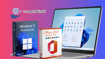 FEATURED Δωρεάν Πλήρες MS Office 2021 Και Δωρεάν Αναβάθμιση Windows Home Σε Windows Pro