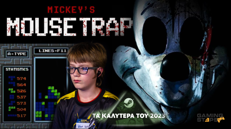 GamingSteps#20240106 - 13χρονος Τερμάτισε Το Tetris, Παιχνίδι Τρόμου Με Τον Mickey, Τα Καλύτερα Παιχνίδια Του 2023
