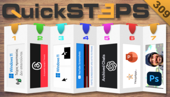 QuickSteps#309 - Διαγραφή Λογαριασμού Threads, Συνομιλίες ChatGPT, Κανόνες Τείχους Προστασίας Windows 11