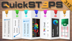 QuickSteps#312 - Επιτάχυνση Εκκίνησης PC, Αντιδράσεις Emoji Στο Gmail, Εικονίδια Γραμμής Εργασιών Windows 11