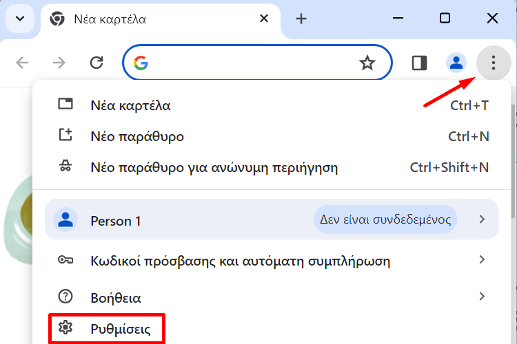 QuickSteps#316 - Εσφαλμένος Εντοπισμός Ιών Στον Chrome, Διπλές Φωτογραφίες Στο Android, Μηνύματα WhatsApp