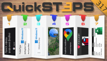 QuickSteps#317 - Copilot Στο Android, Ιστορικό Τοποθεσίας Στους Χάρτες Google, Προσομοιωτής Πτήσης Google