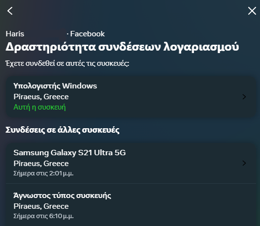 QuickSteps#320 - Δωρεάν VPN Edge, Πλήρη Αποσύνδεση Facebook, Κρυφό Μήνυμα Σε Εικόνα, Καρτούν Εικόνα Προφίλ