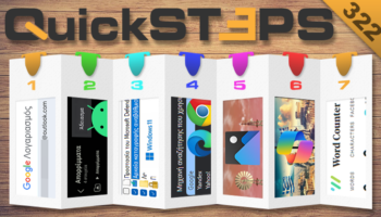 QuickSteps#322 - Λογαριασμός Google Χωρίς Gmail, Δημιουργία Εικόνων Με Το Copilot, Καταμέτρηση Λέξεων