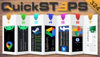 QuickSteps#324 - Προβλήματα Χάρτες Google, Η Χαμηλότερη Τιμή Παιχνιδιού Στο Steam, Dark Mode Στο Google Drive