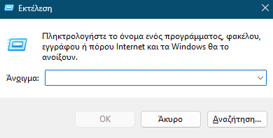 QuickSteps#325 - Ενεργοί Πυρήνες CPU, Επείγον Email Στο Gmail, Συντομεύσεις Διαδρομών Για Τους Χάρτες Google