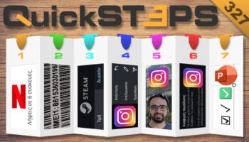 QuickSteps#327 - Όριο Συσκευών Netflix, Δωρεάν Παιχνίδια Steam, IMEI Smartphone, Επεξεργασία DM Στο Instagram