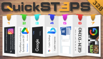 QuickSteps#328 - Ευαίσθητο Περιεχόμενο Στο Instagram, Copilot Στο Bing, Minecraft Στην Αναζήτηση Google