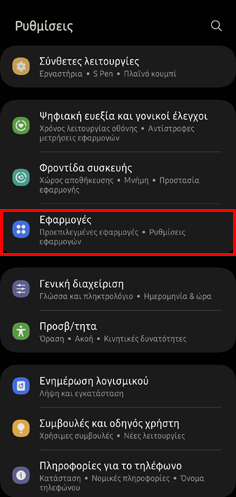 QuickSteps#332 - Βελτίωση Επιδόσεων Windows 11, Κατανάλωση Μπαταρίας Android, Ποιότητα Βίντεο Edge