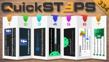 QuickSteps#334 - Διαφημίσεις Στο Facebook, Gaming Επιδόσεις Στο Android, Ύβρεις Σε Υπότιτλους Στα Windows 11