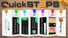 QuickSteps#337 - Κωδικός Λογαριασμού Windows 11, Android Για Ηλικιωμένους, Προώθηση Κλήσεων Στο Android