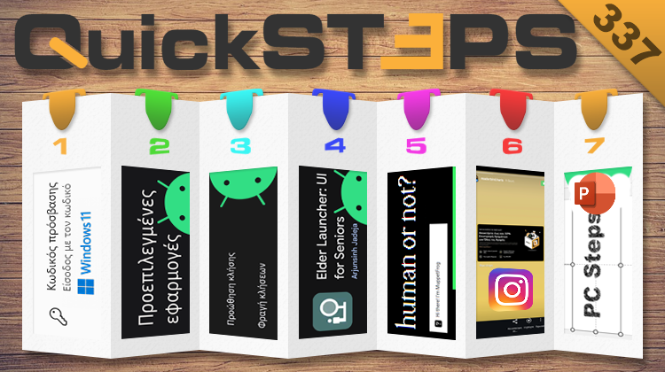 QuickSteps#337 - Κωδικός Λογαριασμού Windows 11, Android Για Ηλικιωμένους, Προώθηση Κλήσεων Στο Android