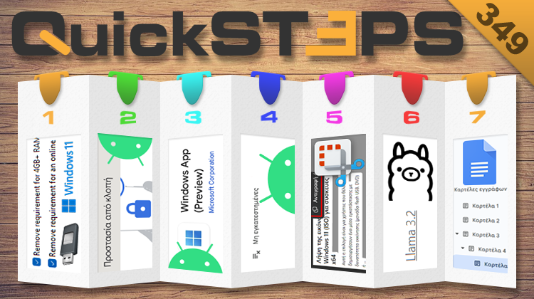 QuickSteps#349 - Αυτόματο Κλείδωμα Κλεμμένου Κινητού Android, Windows 11 24H2 Σε Οποιοδήποτε PC, Llama 3