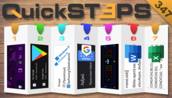 QuickSteps#347 - Άνοιγμα Onion URL Χωρίς Tor Browser, Δωρεάν Παιχνίδια Google Search, Τυχαία Κείμενα Word