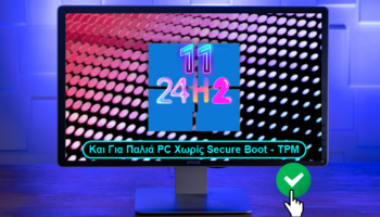 FEATURED Αυτόματο Update Windows 11 24H2 Σε Όλα Τα Μη Συμβατά PC Με Ένα Κλικ – Διατήρηση Δεδομένων α4