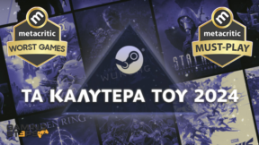 GamingSteps#20241228 - Τα Χειρότερα Και Τα Καλύτερα Παιχνίδια Του 2024 Σύμφωνα με το Steam και το Metacritic