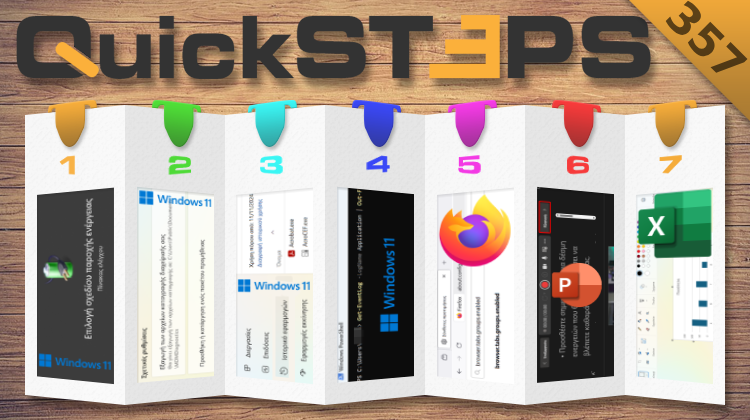 QuickSteps#357 - Κρυφό Πλάνο Ενέργειας Απόλυτων Επιδόσεων Στα Windows 11, Βίντεο Αργής Κίνησης Στο PowerPoint