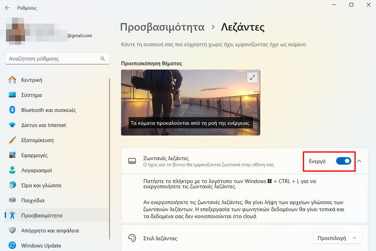 QuickSteps#371 - Κοινή Χρήση Netflix, Δωροκάρτες Στο Πορτοφόλι Google, Το ChatGPT Φωνητικός Βοηθός Android