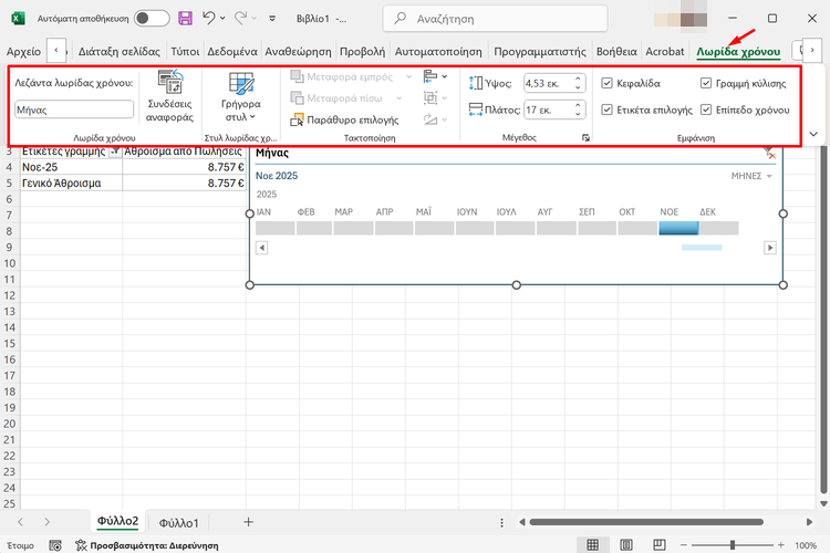 QuickSteps#374 - Εναλλακτική Του 7-Zip, Το Gemma 3 Στα Windows 11, Φωνητικές Σημειώσεις Google Και Μεταγραφή