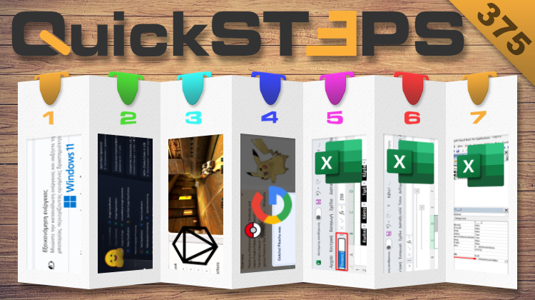QuickSteps#375 - Επέκταση Αυτονομίας Laptop Στα Windows 11, AI Remake Του Quake 2, Pokédex στο Google Search