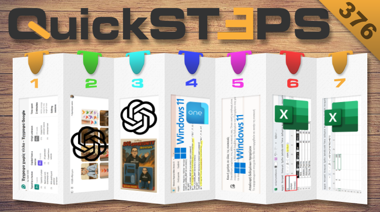 QuickSteps#376 - Φιγούρες Δράσης Στο ChatGPT, Εναλλακτική της Εξερεύνησης Αρχείων, Excel Ως Αριθμομηχανή