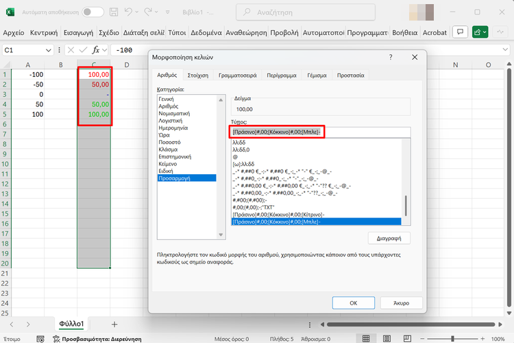 QuickSteps#378 - Παρακολούθηση Τοποθεσίας Windows 11, GIF Με Το ChatGPT, Δωρεάν Μετατροπή PDF Σε Βίντεο Με AI