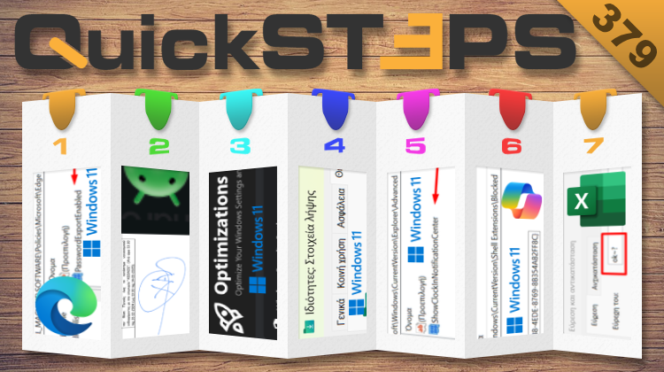 QuickSteps#379 - Αποθηκευμένοι Κωδικοί Στον Edge, Υπογραφή PDF Στο Android, Αφαίρεση Copilot Από Το Δεξί Κλικ