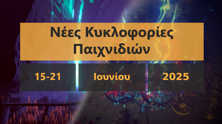 GamingSteps#20250614 - Τα Πάντα Για Το Call of Duty: Black Ops 7, Remake Του Πρώτου Silent Hill, Νέα Φορητή Κονσόλα Xbox