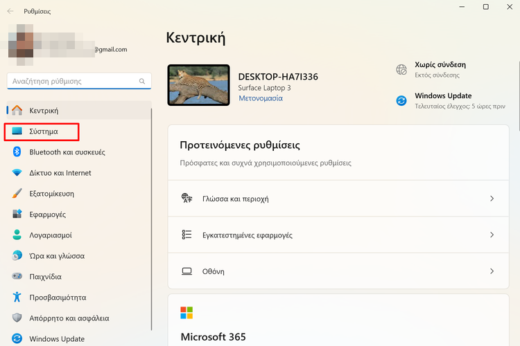 QuickSteps#383 - Όριο Ειδοποίησης Μπαταρίας Στα Windows 11, Δωρεάν Photoshop Στο Android, Δωρεάν AI Βίντεο