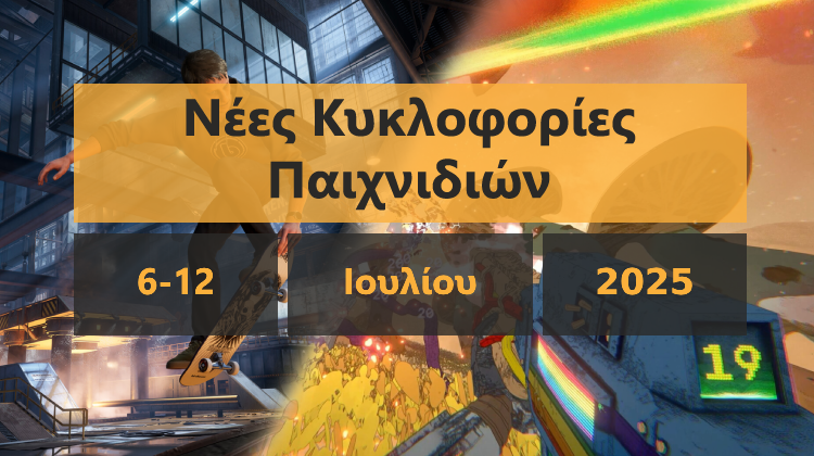 GamingSteps#20250705 - Υπερθέρμανση Του PlayStation 5, Ρεκόρ Για Το Stop Killing Games, Fortnite Blitz Royale Mode