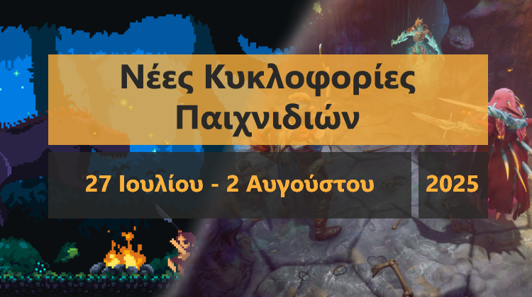 GamingSteps#20250725 - Επιστροφή Στις Ρίζες Με Το Battlefield 6, Pokémon Και DJ Pikachu, 2XKO Το LoL Fighting Game