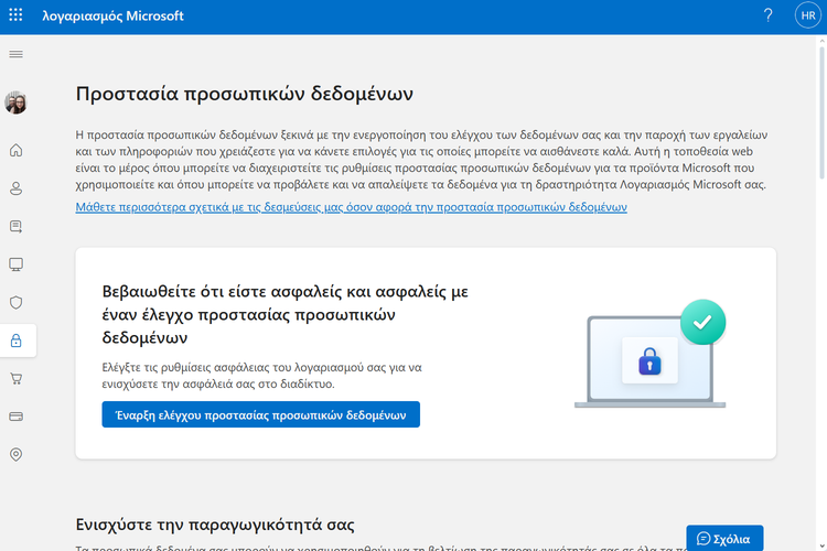 QuickSteps#388 - Κέντρο Ασφάλειας Microsoft, Κατανάλωση Μπαταρίας Windows 11, Άρθρα Σε Βίντεο Με AI