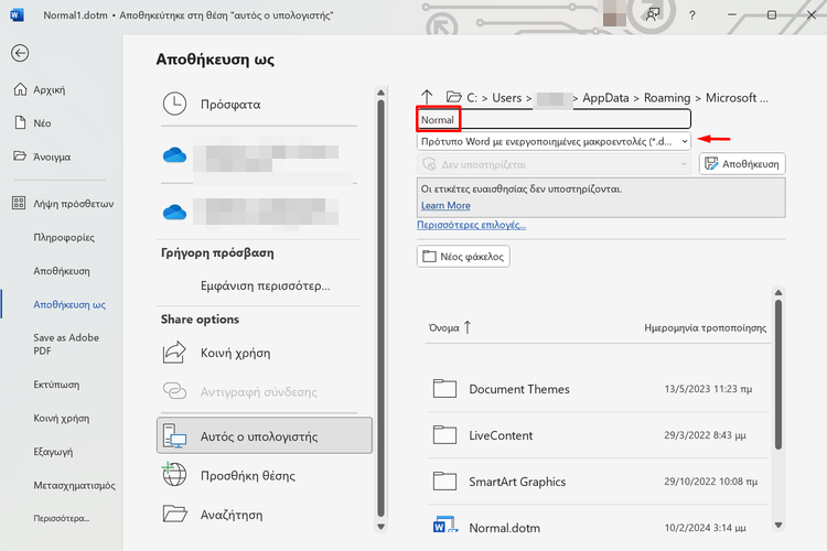 QuickSteps#388 - Κέντρο Ασφάλειας Microsoft, Κατανάλωση Μπαταρίας Windows 11, Άρθρα Σε Βίντεο Με AI