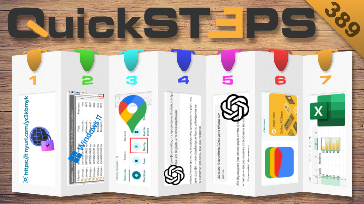 QuickSteps#389 - Έλεγχος Ασφάλειας Short URL, Εύρεση Εργασίας Με Το ChatGPT, Γραφήματα Χωρίς Γραφικά Excel